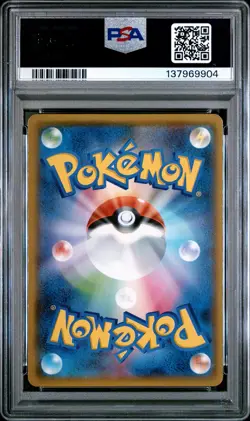 2018 POKEMON JPN SUN & MOON TAG BOLT #038 GENGAR & MIMIKYU GX PSA 10 - Image 2