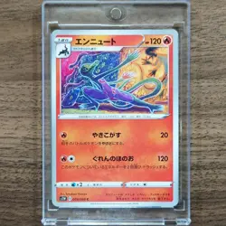 Pokemon Salazzle C 009/060 S1W Sword Japanese Card - Image 1