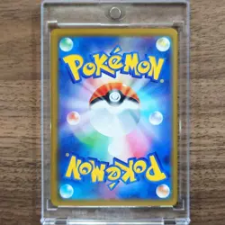 Pokemon Salazzle C 009/060 S1W Sword Japanese Card - Image 2