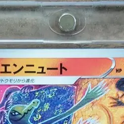 Pokemon Salazzle C 009/060 S1W Sword Japanese Card - Image 4