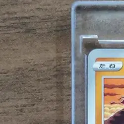 Pokemon Hitmonchan C 027/060 S1H Shield Japanese Card - Image 3