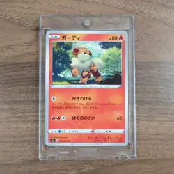 Pokemon Growlithe C 014/070 S1a VMAX Rising Japanese Card - Image 1