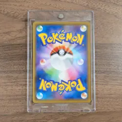 Pokemon Growlithe C 014/070 S1a VMAX Rising Japanese Card - Image 2