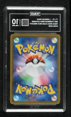 Gengar VMAX Japanese Pokemon High-Class Deck (sGG) TAG 10 GEM MINT - Image 2