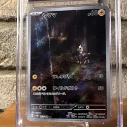 Pokemon TCG Blitzle CGC Pristine 10 Art Rare Holo Future Flash JP 072/066 - Image 3