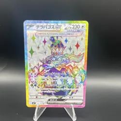 Pokemon TCG Terapagos EX Super Rare Full Art Holo 122/102 Sv7 Japanese - Image 1