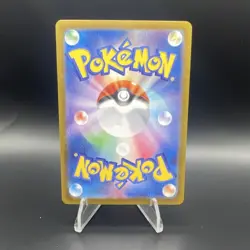 Pokemon TCG Terapagos EX Super Rare Full Art Holo 122/102 Sv7 Japanese - Image 2