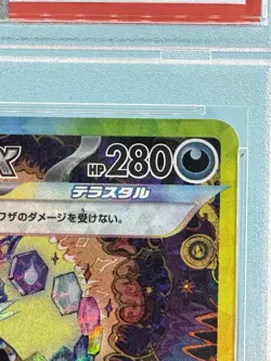 Pokemon TCG Japanese PSA 9 - Umbreon ex 217/187 SAR SV8a Terastal Festival - Image 4