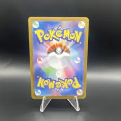 Pokemon TCG M1l: Mega Brave Spearow Art Rare Full Art Holo 074/063 Japanese - Image 2
