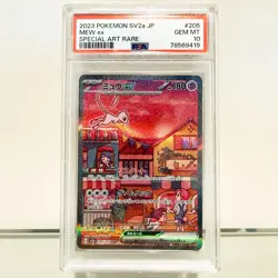 2023 Pokemon SV2A Japanese Special Art Rare #205 Mew ex PSA 10 GEM MINT - Image 2