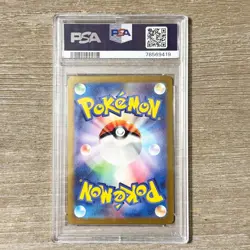 2023 Pokemon SV2A Japanese Special Art Rare #205 Mew ex PSA 10 GEM MINT - Image 3