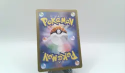Spewpa - Pokemon TCG (JP) - Nihil Zero - Art Rare - 081/080 - Image 2