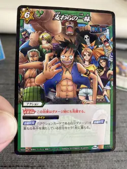 Carte Miracle Battle Carddass Monkey D.Luffy 11/12 One Piece Holo Prism Japan - Image 4
