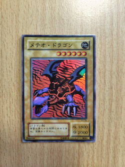 Yu-Gi-Oh! Card Japanese Edition KONAMI Meteor Dragon - Image 1