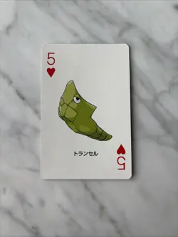 2004 Pokemon FireRed Version Poker Playing Cards 5 of Hearts Metapod NM - Image 1