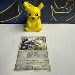 Pokemon Cards Steelix 069/092 Stormfront 1st Edition Japanese NM - Image 1