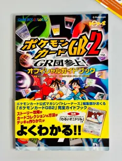 Pokemon 2001 Game Boy Color Magazine + Dark Fearow Sealed Card Japanese - Image 1