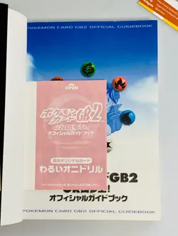 Pokemon 2001 Game Boy Color Magazine + Dark Fearow Sealed Card Japanese - Image 2