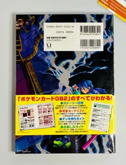 Pokemon 2001 Game Boy Color Magazine + Dark Fearow Sealed Card Japanese - Image 4