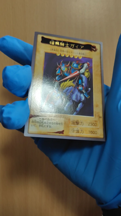 Bandai Yu-Gi-Oh! cards Gaia The Fierce Knight - Image 2