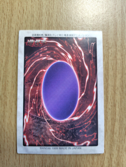 Bandai Yu-Gi-Oh! cards Gaia The Fierce Knight - Image 3