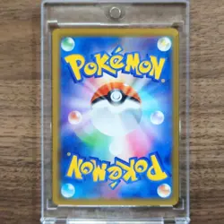 Pokemon Galarian Farfetch'd C 042/070 S1a VMAX Rising Japanese Card - Image 2