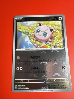 Jigglypuff 39/165 Near Mint Pokeball Reverse Holo 151 Japanese Pokemon SV2a 2023 - Image 1