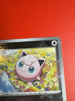 Jigglypuff 39/165 Near Mint Pokeball Reverse Holo 151 Japanese Pokemon SV2a 2023 - Image 4
