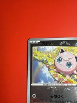 Jigglypuff 39/165 Near Mint Pokeball Reverse Holo 151 Japanese Pokemon SV2a 2023 - Image 5