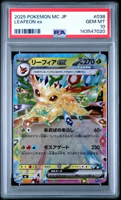 2025 POKEMON JPN START DECK 100 BATTLE COLLECTION #038 LEAFEON EX PSA 10 - Image 1