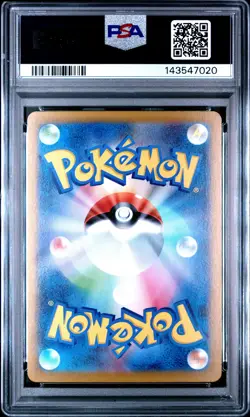 2025 POKEMON JPN START DECK 100 BATTLE COLLECTION #038 LEAFEON EX PSA 10 - Image 2