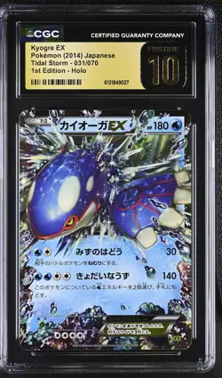 2014 Pokemon Kyogre EX 1st Edition Holo 031/070 Japanese CGC 10 PRISTINE - Image 1