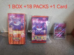 Pokemon TCG S-Chinese Gem Pack Vol3 CBB3C Horizon Booster 1 box+18packs+1 Cubone - Image 1