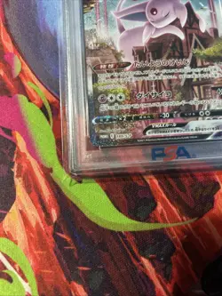 2021 Pokemon JPN S-P FA/ESPEON VMAX EEVEE HEROES SET #189 Gem Mint PSA 10 - Image 2