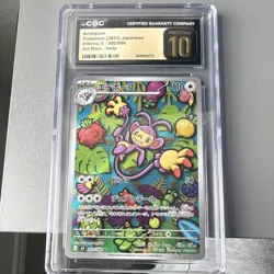 CGC Pristine 10 Ambipom 092/080 M2: Inferno X Art Rare Holo Japanese 2025 - Image 1