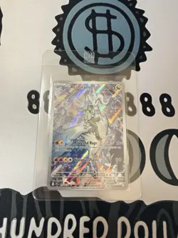 Pokemon TCG Reshiram Journey Together 167/159 Secret Illustration Rare Card - Image 1