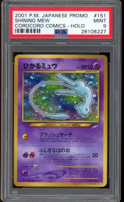 2001 Pokemon Shining Mew Corocoro Comics Holo Japanese Promo #151 PSA 9 MINT - Image 1
