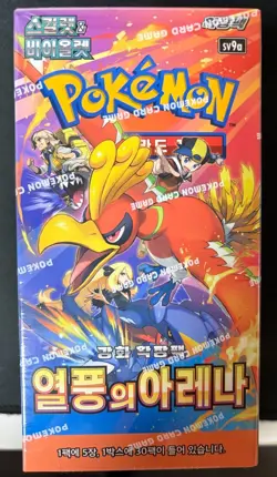 Pokemon TCG Scarlet & Violet - Heat Wave Arena Booster Box (Korean) sv9a - Image 1