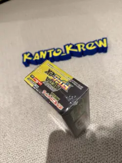 Japanese Pokemon Mega Dream Ex Booster Box - New sealed shrinked IN HAND 📦 🇬🇧 - Image 3