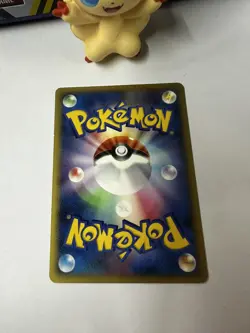 Pokemon Japanese Gyarados Rare Stormfront 017/092 NEAR MINT - Image 2