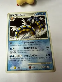 Pokemon Japanese Gyarados Rare Stormfront 017/092 NEAR MINT - Image 4