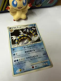 Pokemon Japanese Gyarados Rare Stormfront 017/092 NEAR MINT - Image 5
