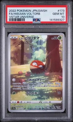 2022 POKEMON JPN SWORD & SHIELD VSTAR UNIVERSE FULL ART/HISUIAN VOLTORB PSA 10 - Image 1