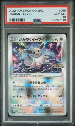 Radiant Eevee – PSA 10 GEM MINT – 2002 Pokemon GO Japanese Promo - Image 1
