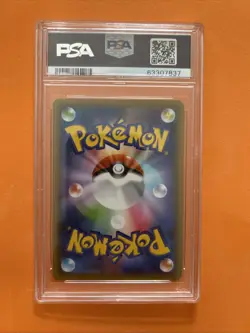 2020 Pokemon Japanese S-P Charizard Illustration Grand Prix Promo #143 PSA 10 - Image 2