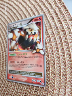 JAPANESE POKEMON CARD temple Visual Book Promo - HEATRAN LV. X 092 DP-P - EX - Image 3