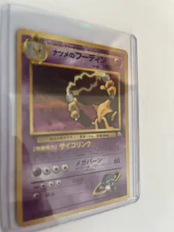 Sabrina's Alakazam No.065 Gym Japanese Rare Holo Pokemon Card WOTC - Near Mint - Image 3