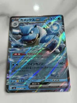 Blastoise ex 009/165 151 Scarlet & Violet Japanese - Pokemon Trading Card - NM - Image 1