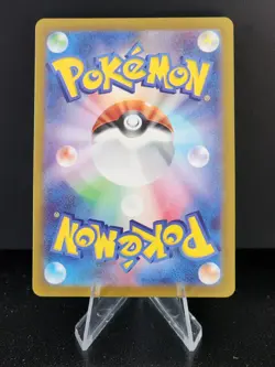 Rapidash 69/63 AR Pokemon TCG Heat Wave Arena sv9a Japanese - Image 2