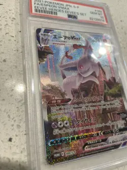 2021 Pokemon Japanese Espeon VMAX 189/S-P Eevee Heroes Promo PSA 10 - Image 5